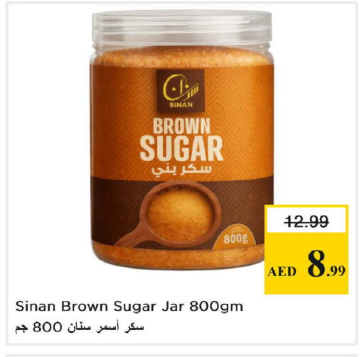 available at Nesto Hypermarket in UAE - Fujairah