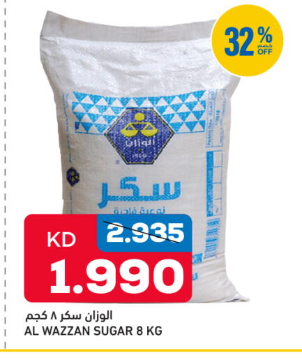 available at غلف مارت in الكويت - مدينة الكويت
