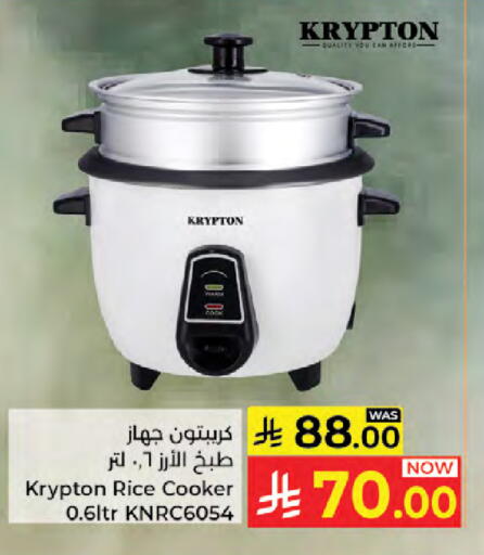 available at Kabayan Hypermarket in KSA, Saudi Arabia, Saudi - Jeddah