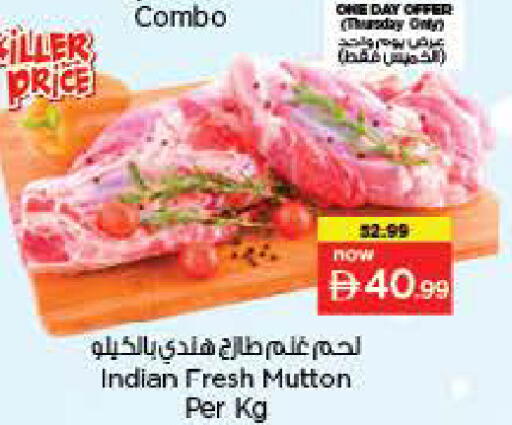 available at Nesto Hypermarket in UAE - Dubai