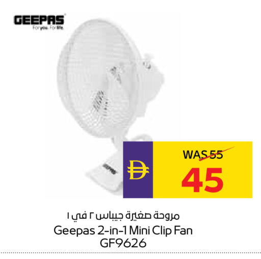 available at ADCOOP in UAE - Abu Dhabi