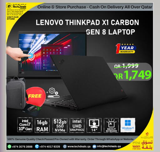available at تك ديلس ترادينغ in قطر - الوكرة