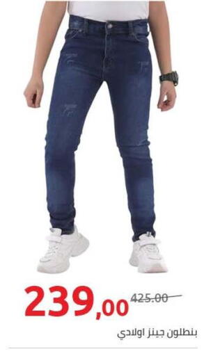 available at Hyper One  in Egypt - Cairo