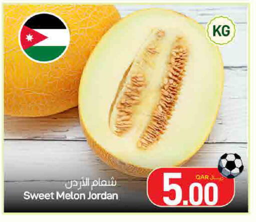 Melon from Jordan available at SPAR in Qatar - Doha