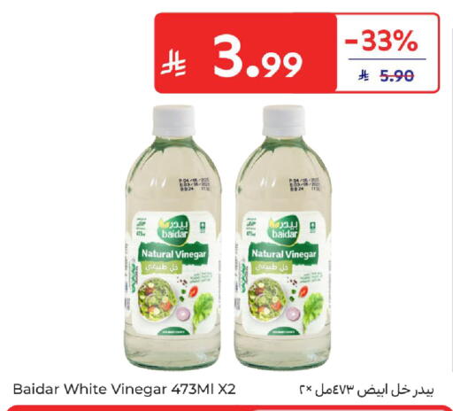 available at Carrefour in KSA, Saudi Arabia, Saudi - Jeddah