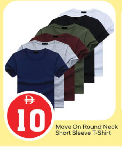 available at TALAL MARKET in UAE - Fujairah