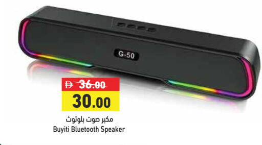 available at أسواق رامز in الإمارات العربية المتحدة , الامارات - دبي