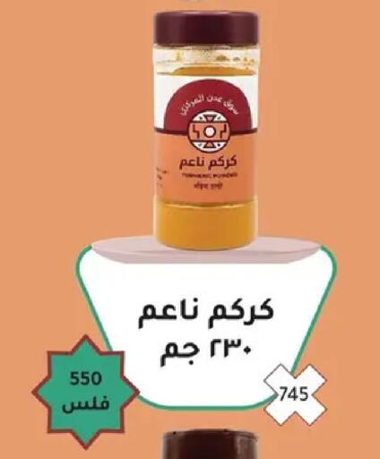 available at جمعية ضاحية صباح السالم التعاونية in الكويت - مدينة الكويت
