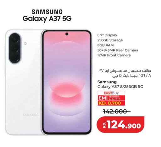 available at Lulu Hypermarket  in Kuwait - Kuwait City