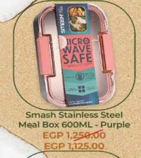 available at هايبر وان in Egypt - القاهرة