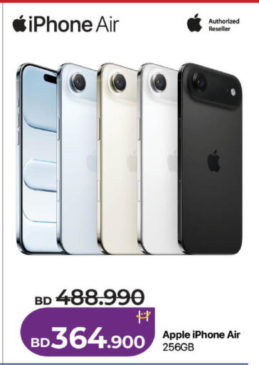 Apple available at LuLu Hypermarket in Bahrain
