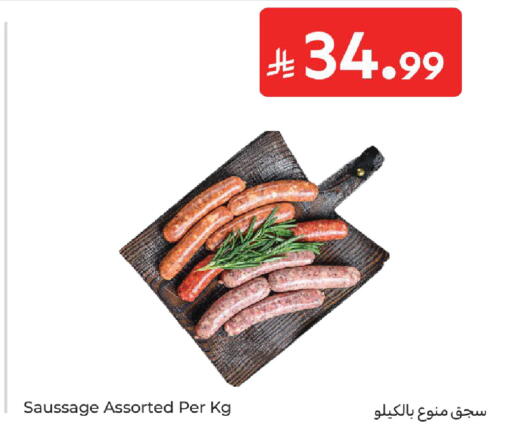available at كارفور in مملكة العربية السعودية, السعودية, سعودية - الرياض