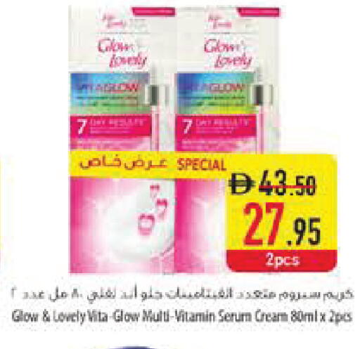 available at Safeer Market in UAE - Dubai