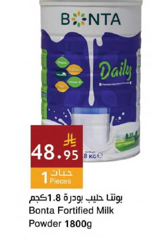 available at اسواق هلا in مملكة العربية السعودية, السعودية, سعودية - جدة