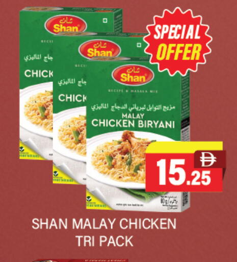 available at Adil Supermarket in UAE - Dubai