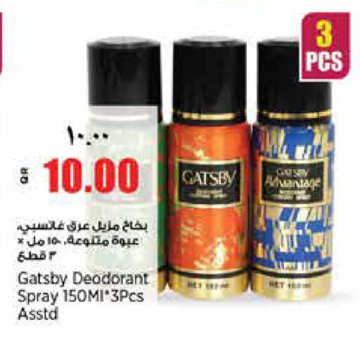 available at سوبر ماركت الهندي الجديد in قطر - الوكرة