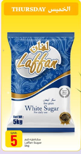 available at Paris Hypermarket in Qatar - Al Khor