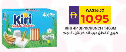 available at ADCOOP in UAE - Abu Dhabi