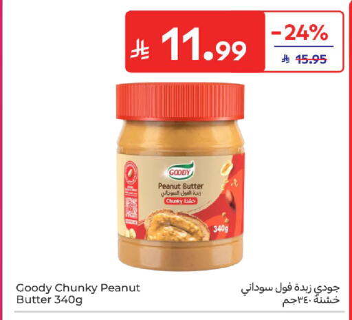 available at كارفور in مملكة العربية السعودية, السعودية, سعودية - المدينة المنورة