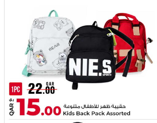 available at روابي هايبرماركت in قطر - الوكرة