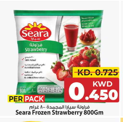 Strawberry available at مارك & سايف in الكويت - مدينة الكويت