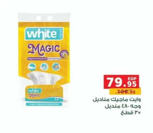 available at بنده in Egypt - القاهرة