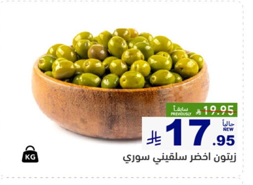 available at أسواق رامز in مملكة العربية السعودية, السعودية, سعودية - القطيف‎