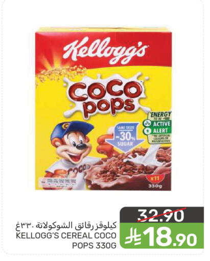 available at  مـزايــا in مملكة العربية السعودية, السعودية, سعودية - سيهات