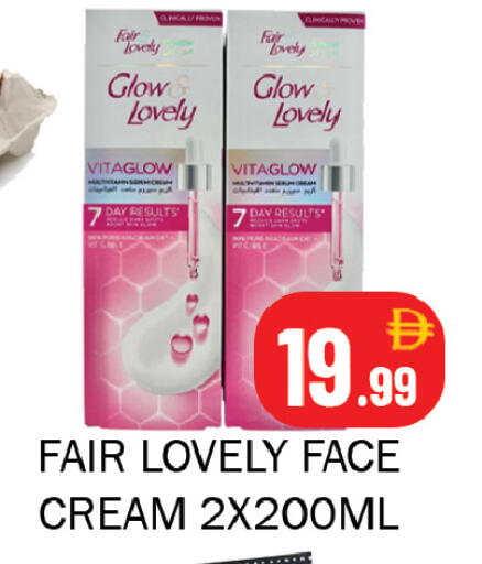 available at سوق المبارك هايبرماركت in الإمارات العربية المتحدة , الامارات - الشارقة / عجمان