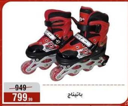available at Al Morshedy  in Egypt - Cairo