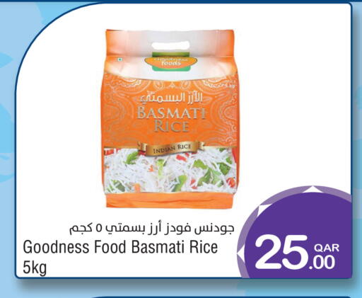 available at ميغا مارت in قطر - الشمال