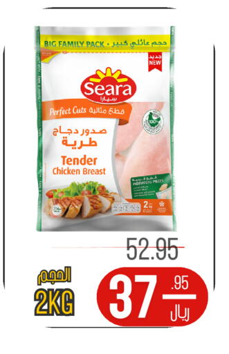 available at اسواق البسمة الخالدة in مملكة العربية السعودية, السعودية, سعودية - خميس مشيط