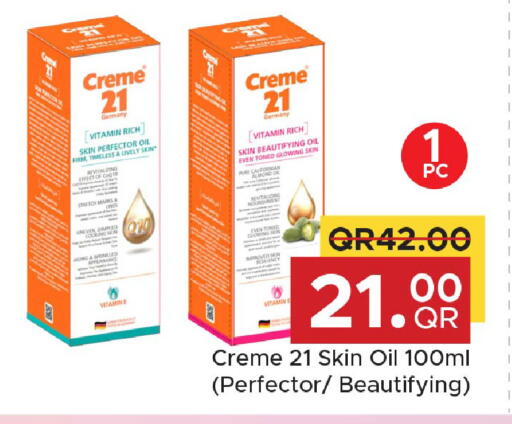 available at مركز التموين العائلي in قطر - أم صلال
