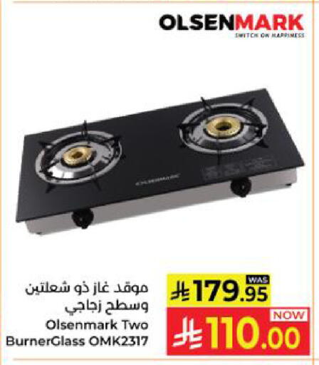 available at كبايان هايبرماركت in مملكة العربية السعودية, السعودية, سعودية - ينبع
