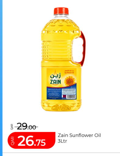 available at G MAX Hypermarket in Qatar - Al Rayyan