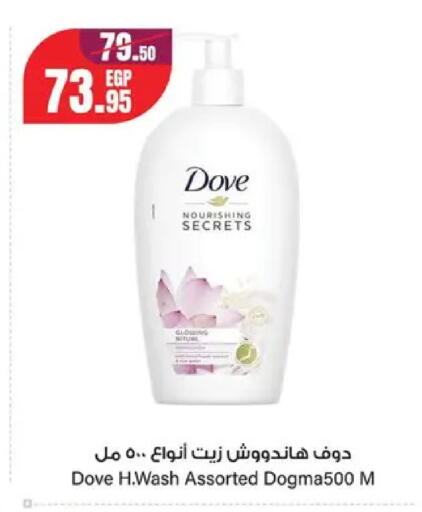 available at Géant Egypt in Egypt - Cairo