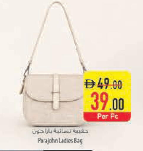 available at Safeer Market in UAE - Dubai