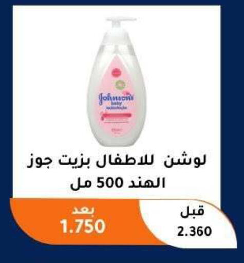 available at Abu Fatira Coop  in Kuwait - Kuwait City
