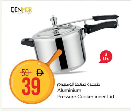 available at Nesto Hypermarket in UAE - Ras al Khaimah