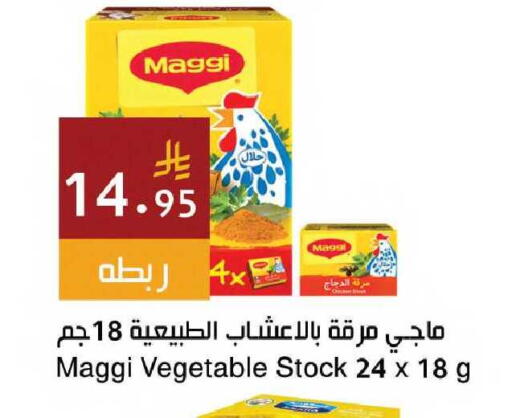 available at اسواق هلا in مملكة العربية السعودية, السعودية, سعودية - جدة