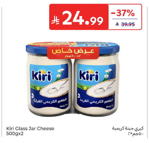 available at Carrefour in KSA, Saudi Arabia, Saudi - Jeddah