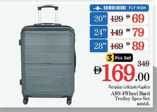 available at Nesto Hypermarket in UAE - Fujairah
