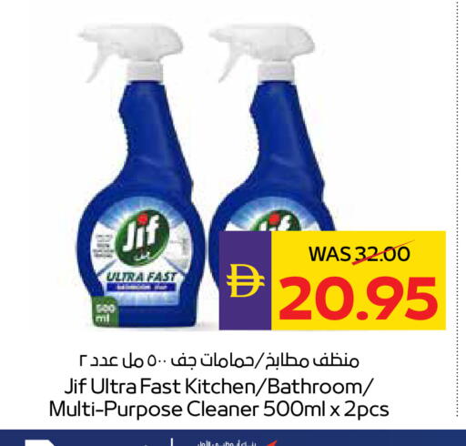available at ADCOOP in UAE - Abu Dhabi