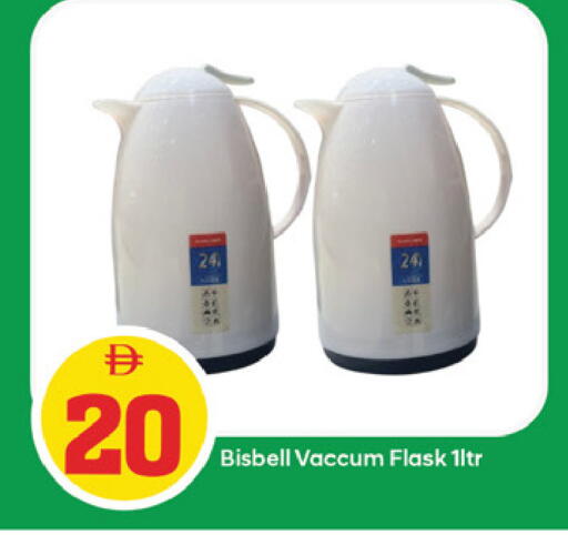 available at TALAL MARKET in UAE - Fujairah