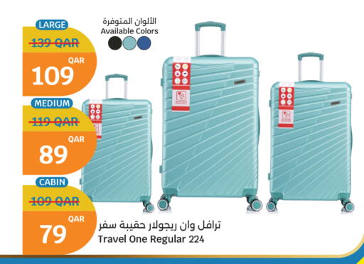 available at سيتي هايبرماركت in قطر - الوكرة