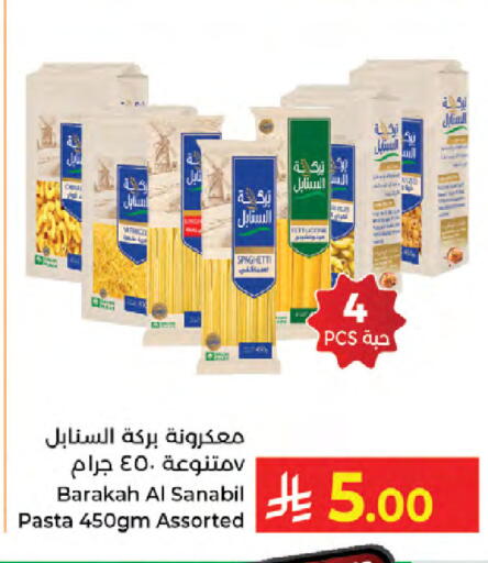 available at Kabayan Hypermarket in KSA, Saudi Arabia, Saudi - Jeddah