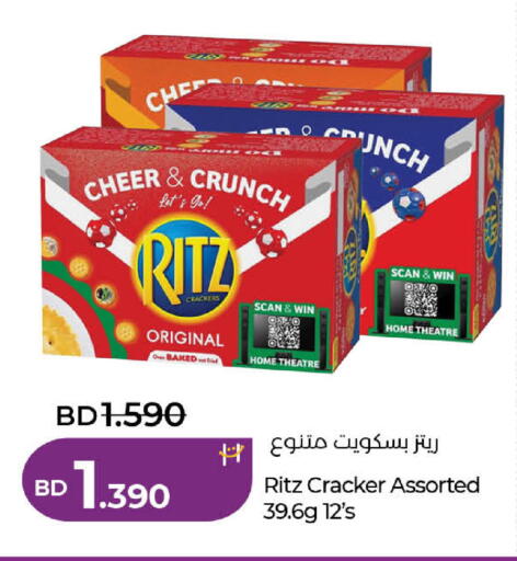 available at LuLu Hypermarket in Bahrain