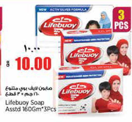 available at سوبر ماركت الهندي الجديد in قطر - الوكرة