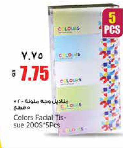 available at سوبر ماركت الهندي الجديد in قطر - الوكرة