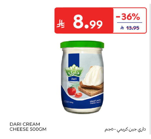 available at كارفور in مملكة العربية السعودية, السعودية, سعودية - المدينة المنورة